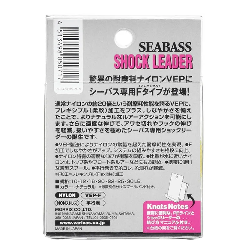 VARIVAS SeaBass VEP-F Nylon - Shock Leader
